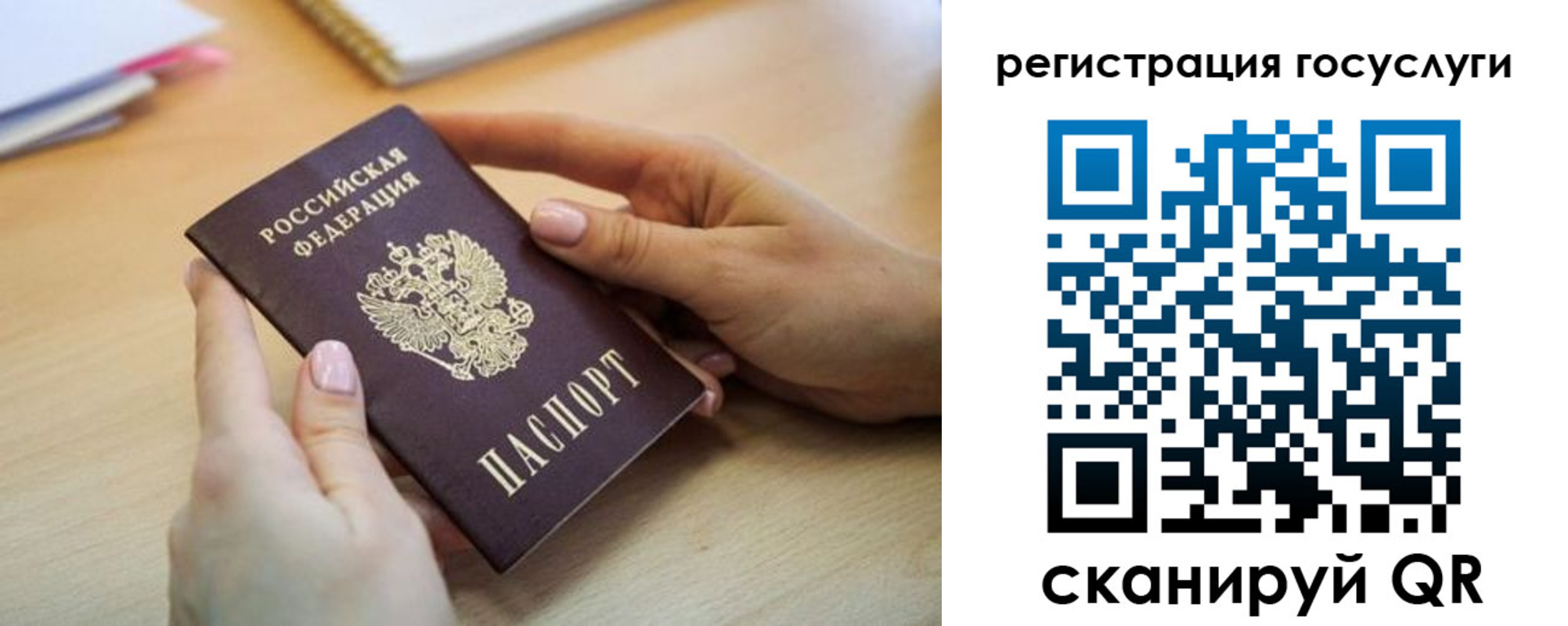 временная регистрация собственник в Касли