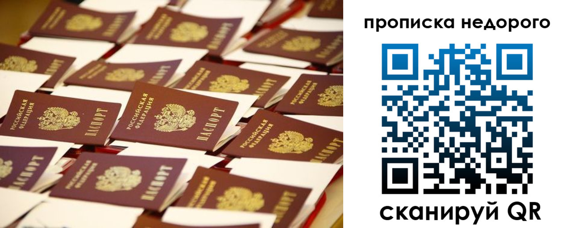 миграционный учет в Касли