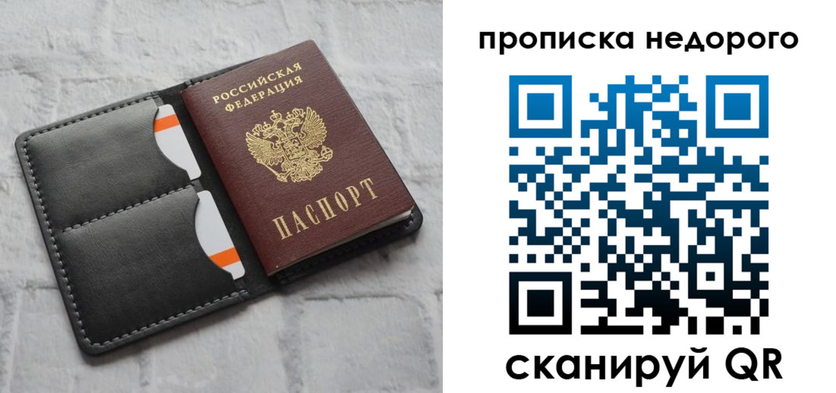 миграционный учет в Касли