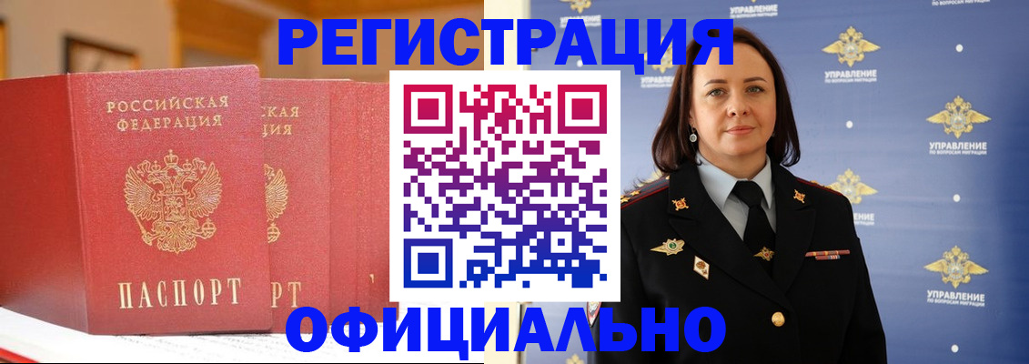 прописка поиск в Касли