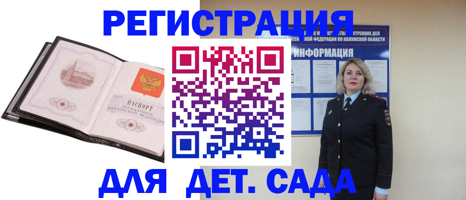 регистрация в Касли