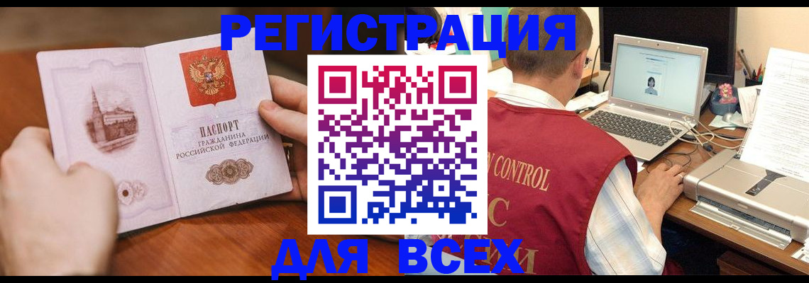 регистрация для дет. сада в Касли